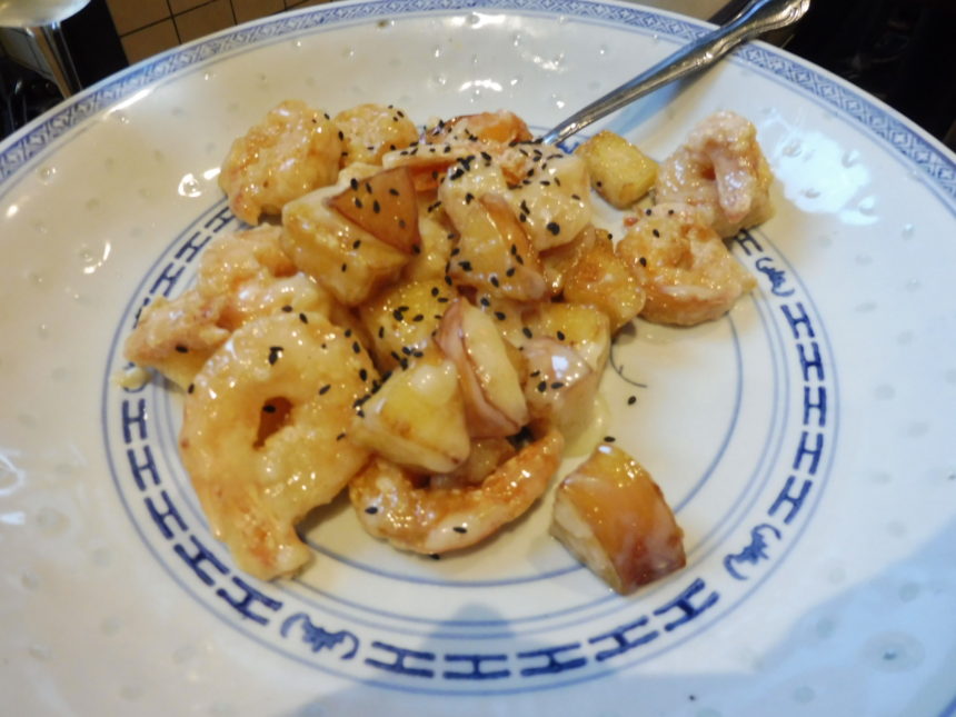 USA SAN FRAN 2016 FANG - SHRIMP AND APPLE