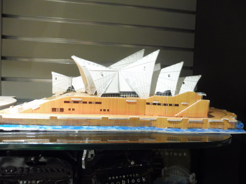 Sydney Opera House gift shop 10